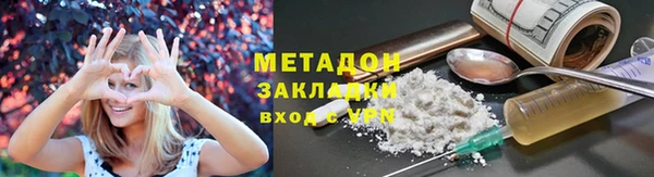 меф VHQ Балахна